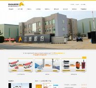 ���عɷ�www.sampe.cc