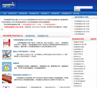 ����Ӫ����ѧ��վwm23.com