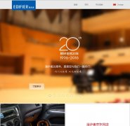 �����ߣ��й����ٷ���վedifier.com