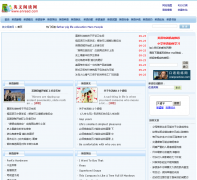 Ӣ���Ķ���enread.com