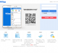 ����168chehang168.com