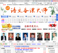 ���ı��δ�ʦxiexingcun.com