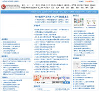 �����Զ���������dqjsw.com.cn