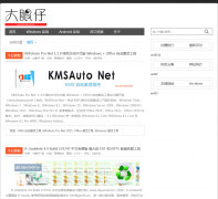 ��������dayanzai.me