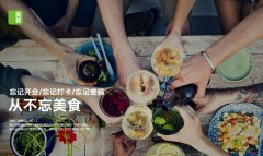 ������meican.com