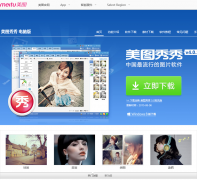 ��ͼ����xiuxiu.meitu.com