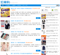 ���⹺ruyig.com