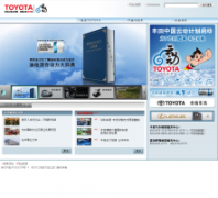 һ���������toyota.com.cn
