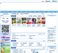 ����ͼ���gzlib.gov.cn