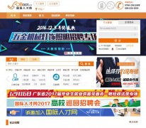 �����˲���job001.cn