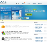 ��ë��laomaotao.net