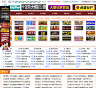 ��ݸ����ͷ�����е�豸��Ӫ��dgfuze.com