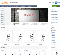 �Ҷ�����������ƽ̨press.wodubao.com