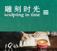 ���ʱ��sitcoffee.com