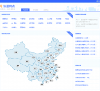 Q�������wangdianchaxun.com