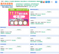 ˳���ݲ�ѯkd.irukou.com