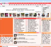 �й���ҵ��mf08s.com