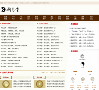 ��������������guoyi360.com