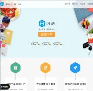 ����ishansong.com