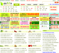 �߲�������shucai123.com