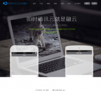 ���Ƽ�ʱͨѶ��rongcloud.cn