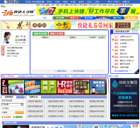 �����˲���jz.hr1000.com