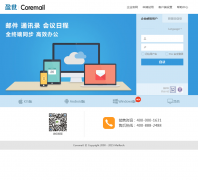 ӯ����ҵ����icoremail.net