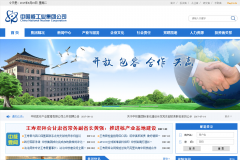 �й��˹�ҵ���Ź�˾www.cnnc.com.cn