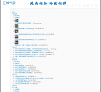 ����������Ϣ��ddqx.com