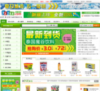 ��������ʳƷ������73288.com