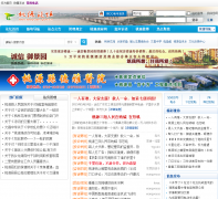 ��Դ��̳bbs.taoyuan.gov.cn