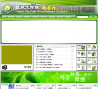 �γǹ�ѧԺ����jwc.ycit.cn