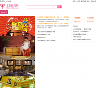 ����������sizubeijing.com