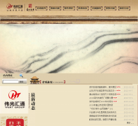 ���ݹųǹٷ���վluanzhougucheng.com