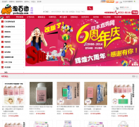 �ձ�ֱ���ձ�������www.goshopjp.com