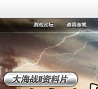 ��սII����Ƭ-���к�����navyfield.com.cn