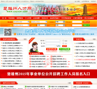 �������˲���cxzrcw.com