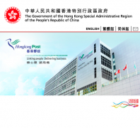 ����]��hongkongpost.hk