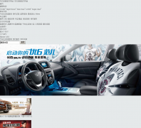 ����ԣ¡���ǽݹٷ���վdfyl-luxgen.com