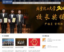 ����������ѧwww.buct.edu.cn