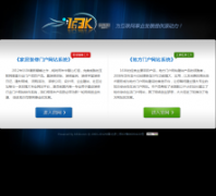 163K��վϵͳ�ٷ���վ163k.com