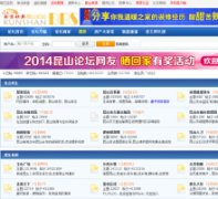 ��ɽ��̳bbs.kshot.com