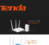 Tenda�ڴ�ٷ���վtenda.com.cn