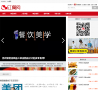 �����canyin88.com