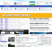 ������̳bbs.0794.org