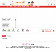 �����������Ļ���ҵ��չ���޹�˾kabilon.com