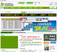 ����������ר��kmbike.net