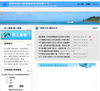 �����߿��иۿ�����szgky.com