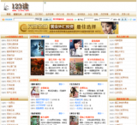 123��С˵��123du.net