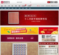 ��ӿ����zhaoonline.com